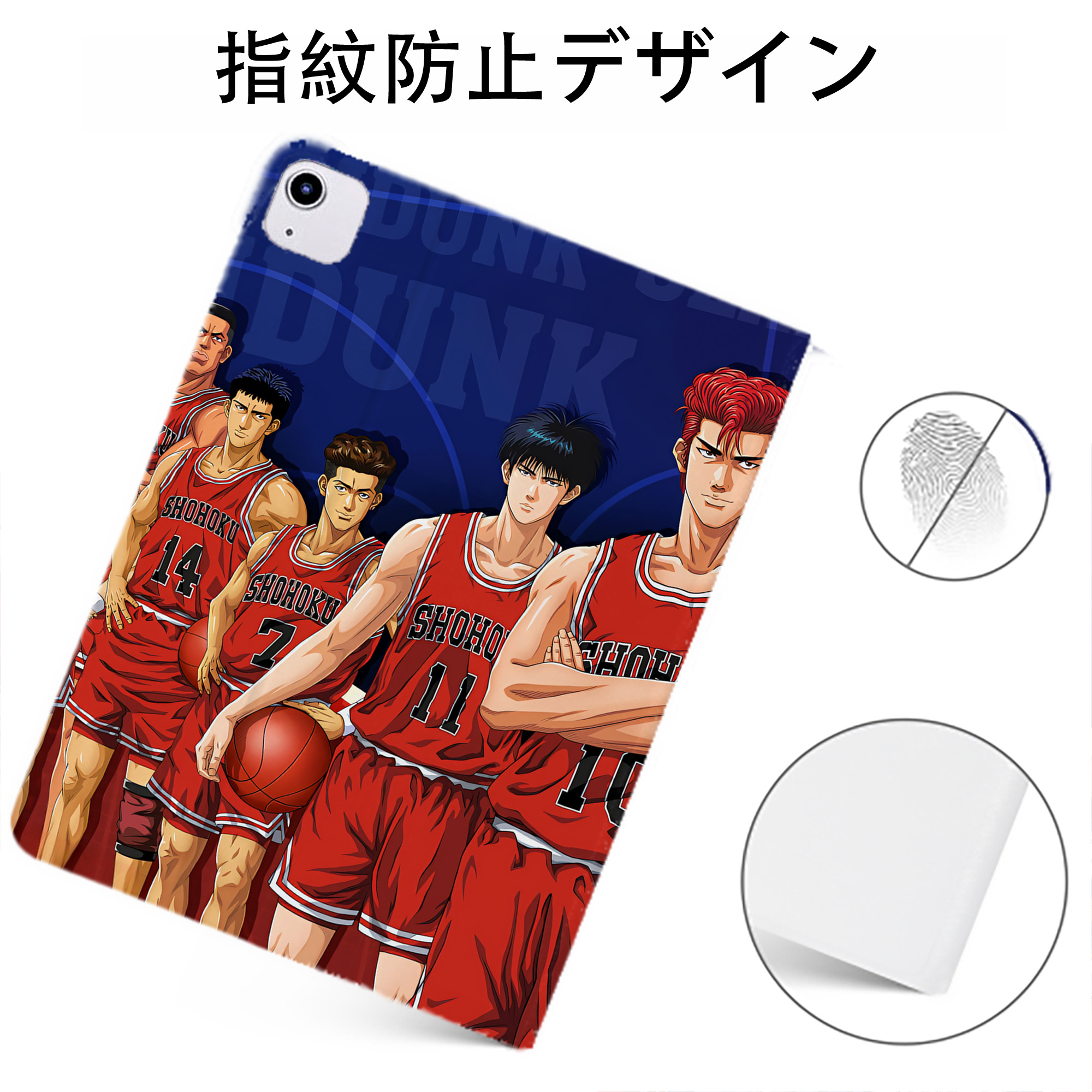 （画像用） SLAM DUNK／スラムダンク IPadケース ペンホルダー付き ブックスタイルデザイン